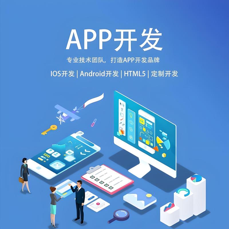 深圳网站设计引领行业潮流